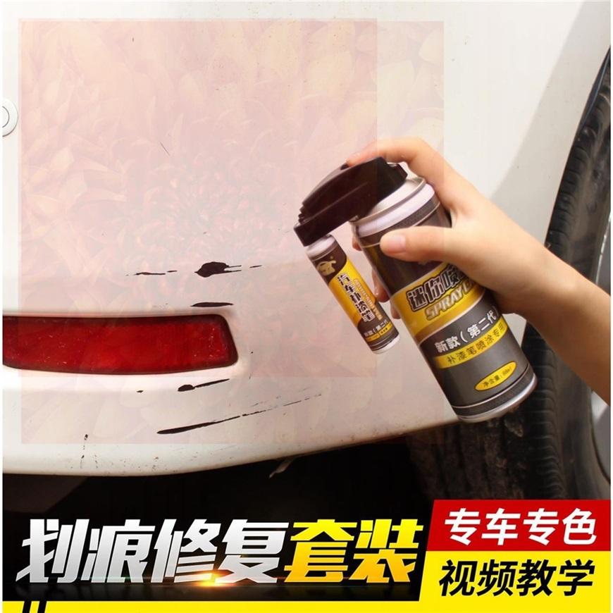 【DIY】修补车漆的失败案例