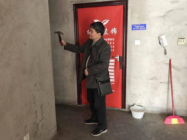 二手房装修历程-首次交底