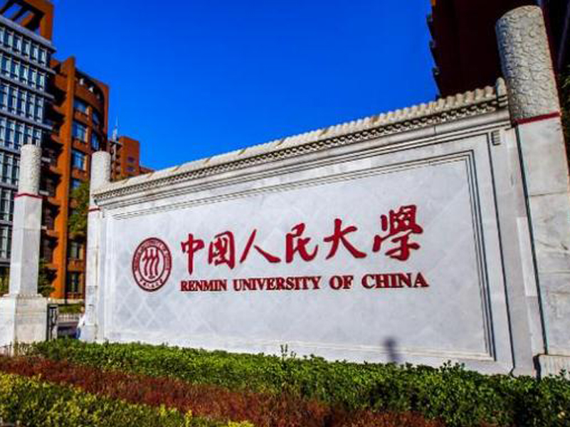 【摘抄】人大MBA短文精选分析文章-转